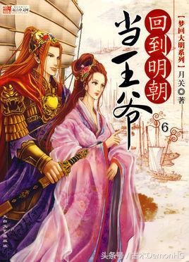 10本经典历史小说神作，权谋无双口碑超赞，值得一读再读