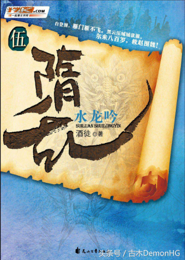 10本经典历史小说神作，权谋无双口碑超赞，值得一读再读