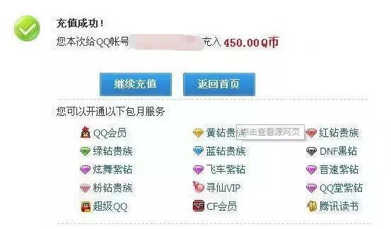 电音鼓垫下载，电音鼓垫手机版下载v3.2.7（曾经超喜欢的酷我、多米、千千静听音乐播放器）