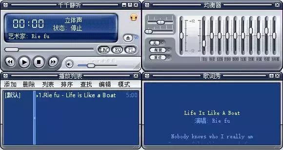 电音鼓垫下载，电音鼓垫手机版下载v3.2.7（曾经超喜欢的酷我、多米、千千静听音乐播放器）