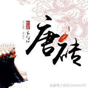 10本经典历史小说神作，权谋无双口碑超赞，值得一读再读