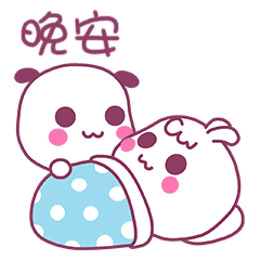 软床什么牌子好，软床哪个牌子好（晚安动态带字图片）