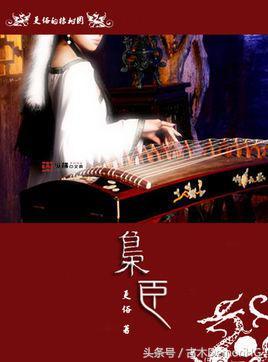 10本经典历史小说神作，权谋无双口碑超赞，值得一读再读