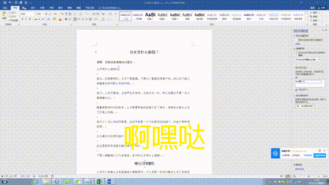如何对Word文档设置为只读模式，如何将word文档设置为只读模式（如何给文档设置只读模式）