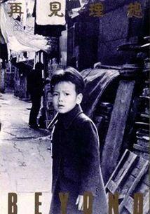 包启宁 - 再见理想歌词是什么，包启宁的保险歌词（经典再见理想）
