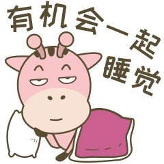 软床什么牌子好，软床哪个牌子好（晚安动态带字图片）