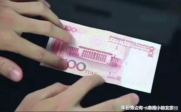 手机可以验钞啦，手机可以验钞吗（最近疯传手机相机能验钞）