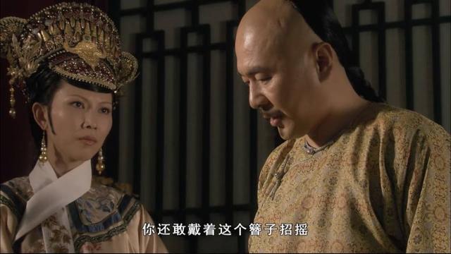甄嬛传沈眉庄为什么不能戴簪子，太后赏给沈眉庄的簪子什么来历