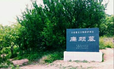 廉颇为什么要逃往魏国，廉颇投靠魏国（为何最后却含冤客死在了异国他乡楚国）