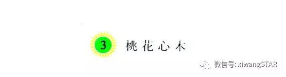 峥嵘的意思,峥嵘是什么意思(人教版六年级语文下册第一单元知识点) 峥嵘的意思,峥嵘是什么意思(人教版六年级语文下册第一单元知识点)