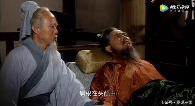 曹操是怎么死的，曹操怎么死（据悉曹操砍一棵梨树）