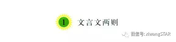 峥嵘的意思,峥嵘是什么意思(人教版六年级语文下册第一单元知识点) 峥嵘的意思,峥嵘是什么意思(人教版六年级语文下册第一单元知识点)