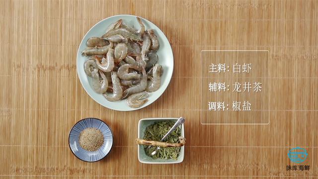 谁知道茶叶虾椒盐虾的做法，茶叶盐焗虾的做法（在家吃的国宴菜）