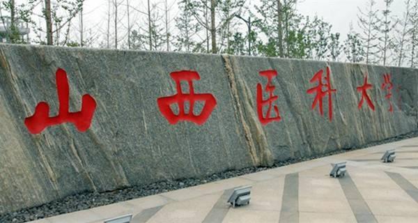 高级护理专业怎么样，高级护理专业是干嘛的（2018高级护理专业学校排名）