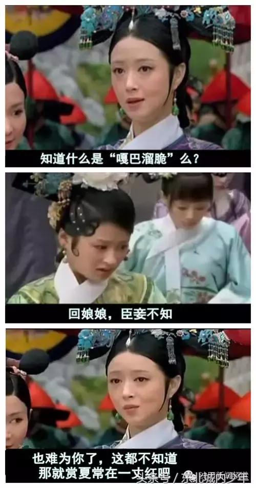 嘎哈是什么意思,破马张飞是什么意思(在东北,“嘎”字的九大用法) 嘎哈是什么意思,破马张飞是什么意思(在东北,“嘎”字的九大用法)