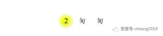 峥嵘的意思,峥嵘是什么意思(人教版六年级语文下册第一单元知识点) 峥嵘的意思,峥嵘是什么意思(人教版六年级语文下册第一单元知识点)