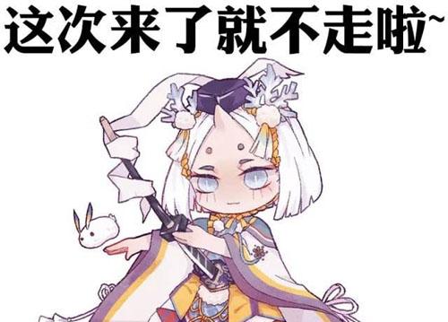 雪童子御魂搭配以及如何配合雪女打出伤害分析，雪童子御魂搭配方法详解（阴阳师：针女雪童子真的太强了）