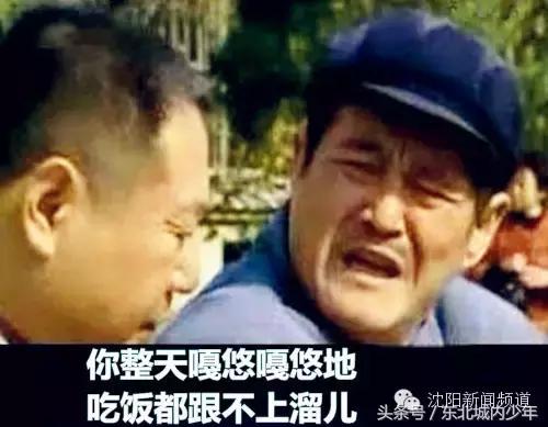 嘎哈是什么意思,破马张飞是什么意思(在东北,“嘎”字的九大用法) 嘎哈是什么意思,破马张飞是什么意思(在东北,“嘎”字的九大用法)