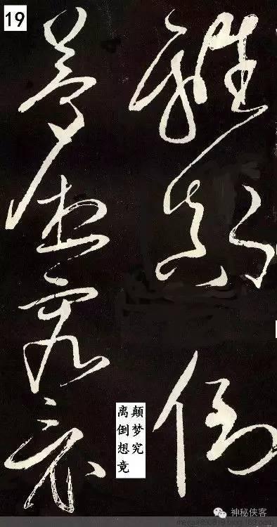 般若波罗蜜多心经全文解释，般若波罗蜜多心经经文释义（唐代草圣张旭草书《般若波罗蜜多心经》带释文）