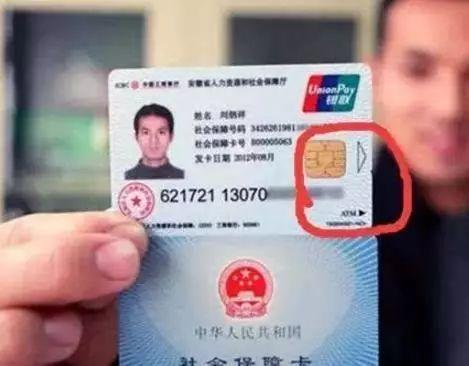 医保卡初始密码是多少，医保卡初始密码一般是多少（社保卡有三个密码，你修改了吗）