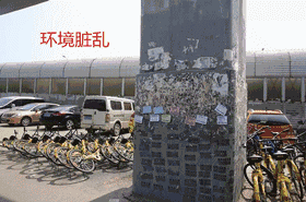 站在昌平望朝阳，昌平、朝阳交界处的一条街居然变成了这样