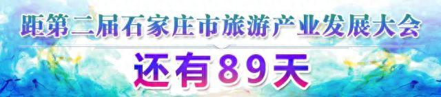 强烈推荐！鹿泉不得不玩的好地方都在这啦！再不看就晚了！