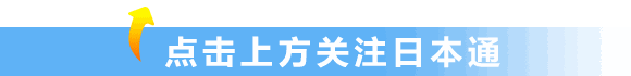 日本大学排名前十，日本教育学专业大学院排名情况（与东京大学并列第一的是……）