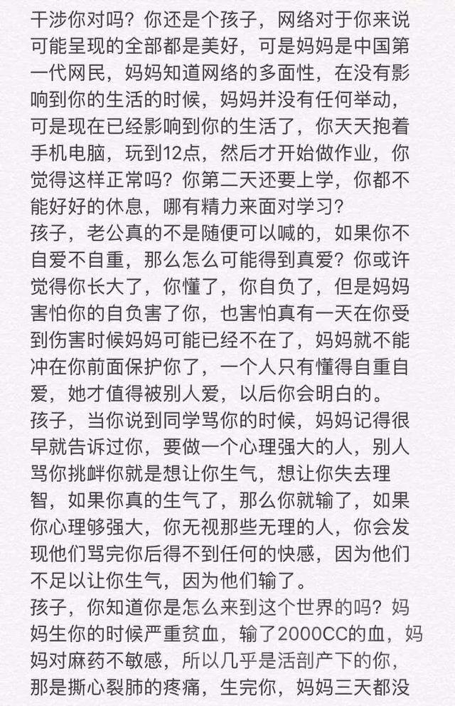 文爱是什么意思，广报晨汇丨单亲妈妈痛诉10岁女儿被诱导