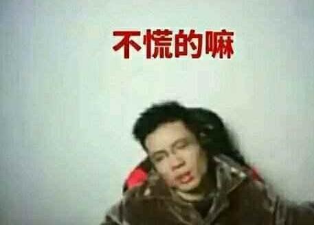 石乐志是什么梗，石乐志什么意思（你怕是石乐志什么意思）