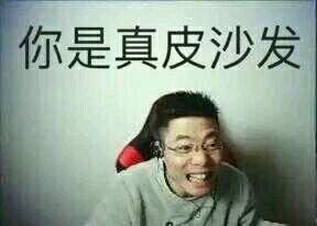 石乐志是什么梗，石乐志什么意思（你怕是石乐志什么意思）