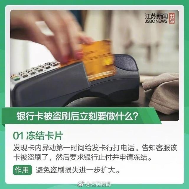 工行卡号开头数字是多少，工行的卡号开头数字（银行卡62、60……开头的）