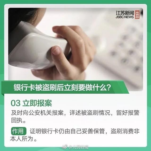 工行卡号开头数字是多少，工行的卡号开头数字（银行卡62、60……开头的）