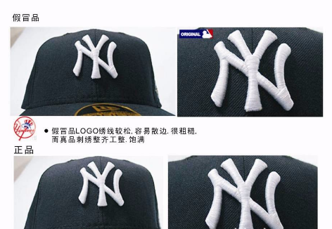 yankees是什么牌子，yankees是什么牌子鞋子（mlb帽子怎么看真假）