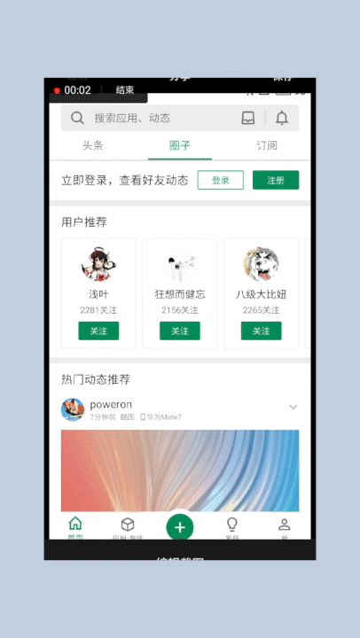 魅族手机怎么截屏，魅族怎么截屏（魅族Flyme截图功能有多好用）