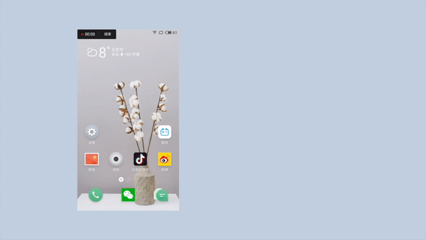 魅族手机怎么截屏，魅族怎么截屏（魅族Flyme截图功能有多好用）