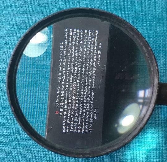 微雕是什么意思，微雕的意思（四川八旬“微刻老人”坚持雕刻70年）