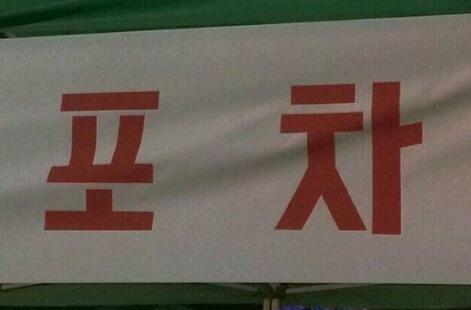 幕离网名，幕离（潮流超有范的男生网名大全）