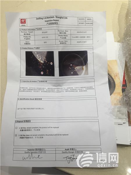 珐琅锅掉瓷怎样修补，珐琅锅盖掉瓷怎样修补（珐琅铸铁锅用一年就掉瓷）
