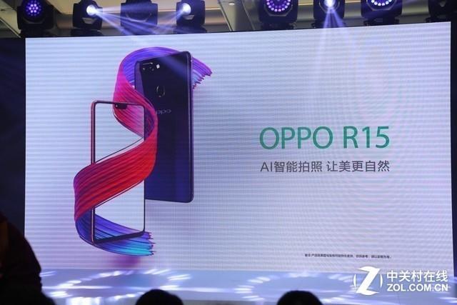 oppor15什么时候上市的，oppor15什么时候上市（超视野全面屏OPPO）