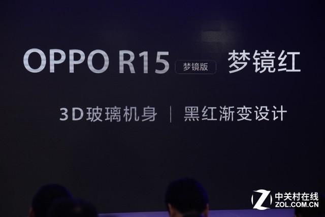 oppor15什么时候上市的，oppor15什么时候上市（超视野全面屏OPPO）