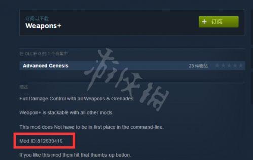 方舟怎么和朋友联机，方舟怎么和朋友联机端游（方舟生存进化私服建立步骤介绍）
