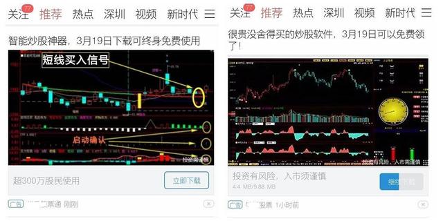 oppo高危禁止安装怎么解除，OPPO高危病毒禁止安装解决办法（互金产品推广如何迈好第一步）