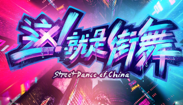 freestyle是什么意思，freestyle是什么梗（谐音Battle也就是PK的意思）