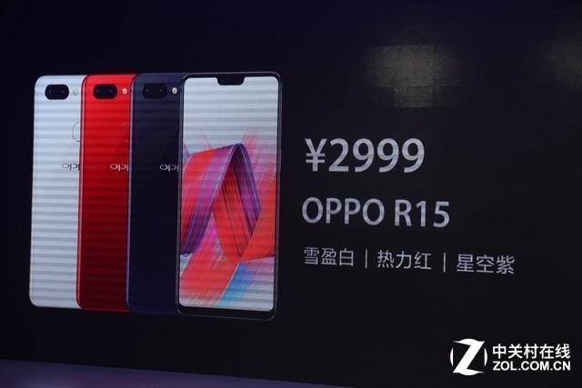 oppor15什么时候上市的，oppor15什么时候上市（超视野全面屏OPPO）