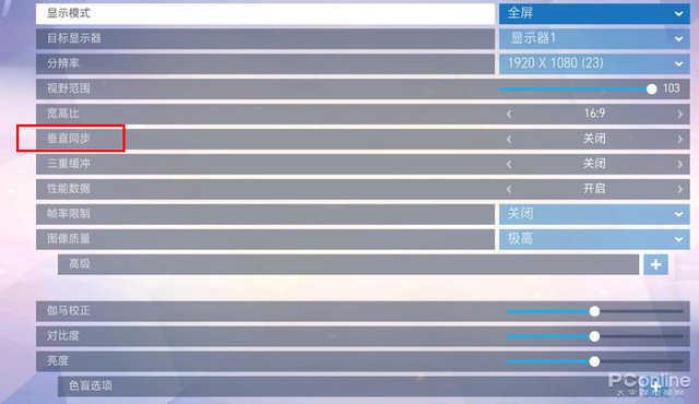 玩游戏画面斜着撕裂是什么问题，为什么打游戏画面会撕扯（显卡玩游戏为什么会出现画面撕裂的情况）