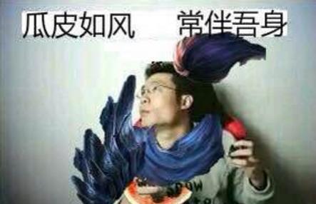 石乐志是什么梗，石乐志什么意思（你怕是石乐志什么意思）