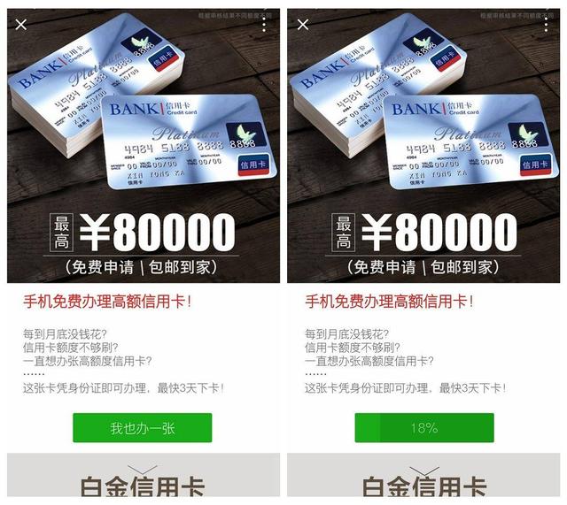 oppo高危禁止安装怎么解除，OPPO高危病毒禁止安装解决办法（互金产品推广如何迈好第一步）