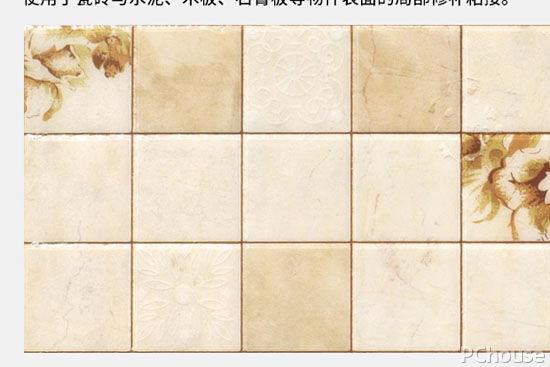 欧神诺瓷砖怎么样，欧神诺瓷砖介绍（欧神诺瓷砖是几线品牌）