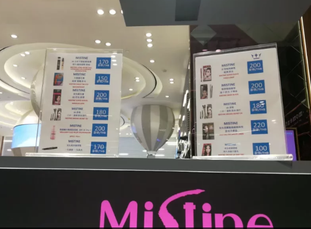 美宝莲化妆品价目表，美宝莲化妆品怎么样（<8天泰国穷游总结>产品使用及推荐）