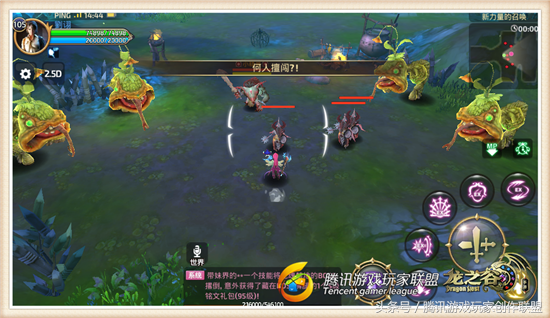 龙之谷手游觉醒任务流程，龙之谷手游任务刷新时间（新版本：新力量的召唤）